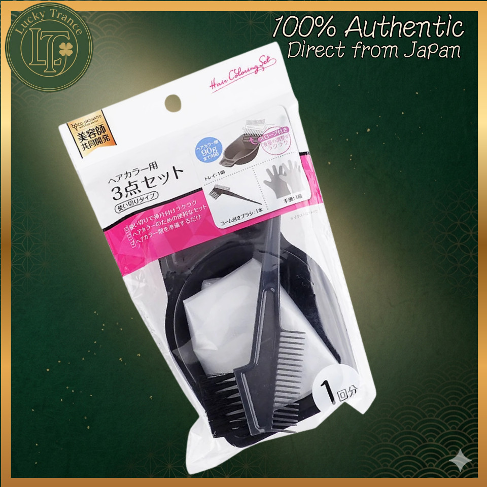 DAISO 3-Piece Hair Color Tool Set | Tray, Comb Brush & Gloves | Disposable Type