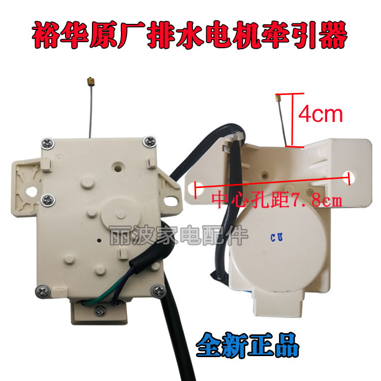 Máy giặt Yu XPQ-6C2 / Oaks chính hãng XQB65-1518L Máy giặt thoát nước động cơ máy kéo
