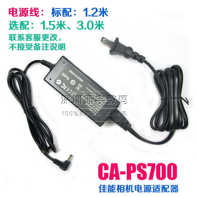 Thích hợp cho máy ảnh CA-PS700 Canon S1IS S2IS S3IS S5IS SX1IS Bộ chuyển đổi nguồn bên ngoài