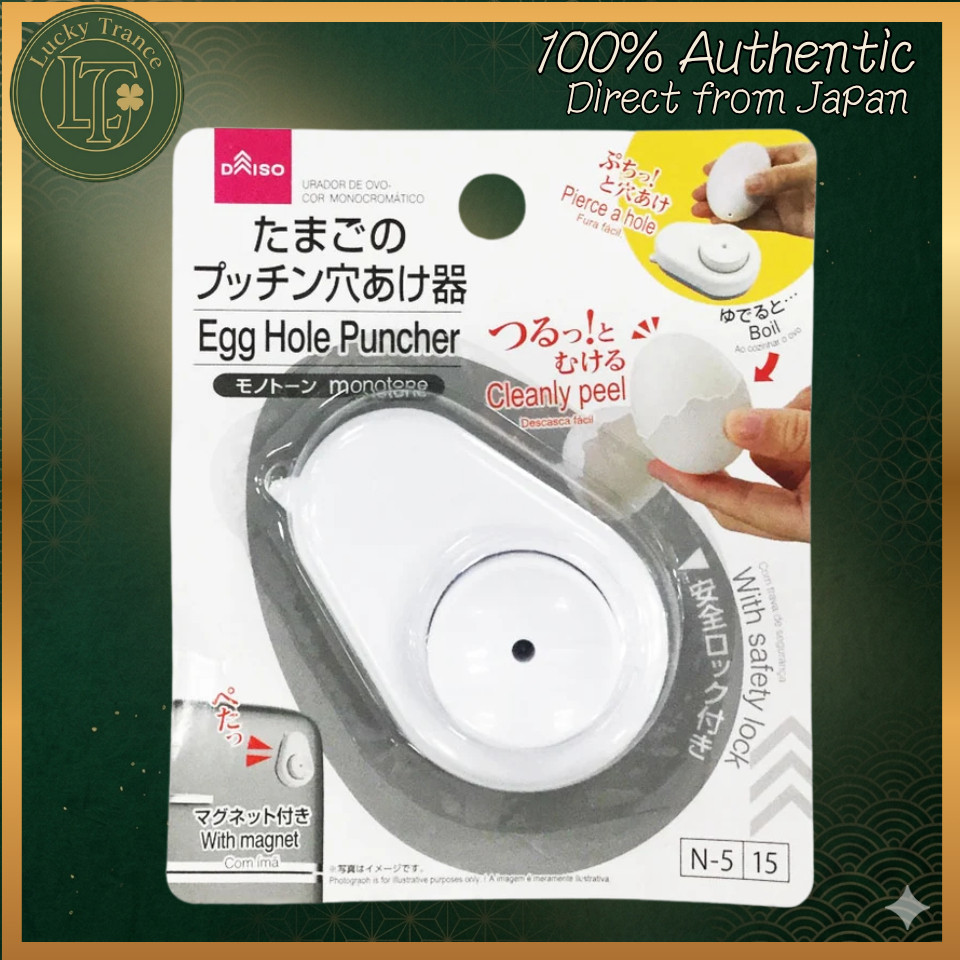 DAISO Egg Piercer for Boiled Eggs Magnetic Safety Lock Kitchen Tool 1pc Monotone