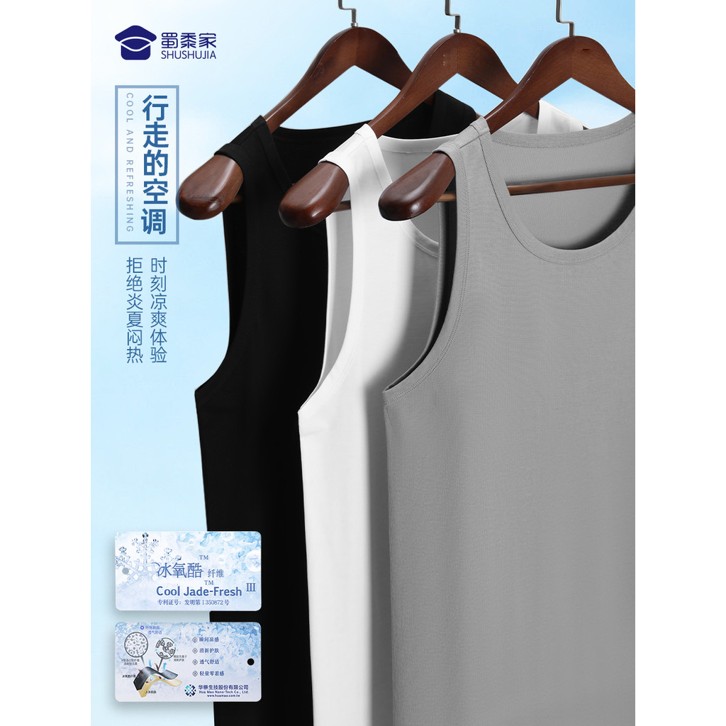 Millet House Ice Oxygen Bar Cotton Vest Nam Ice Silk 2025 Phong Cách Mới Mùa Hè Thoáng Khí Chạy Bộ T