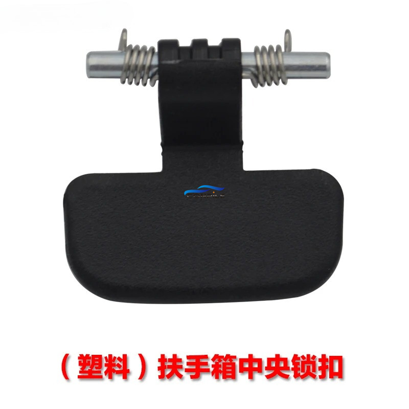 1 cái cho công tắc khóa nắp tay vịn trung tâm Kia K3 K3S