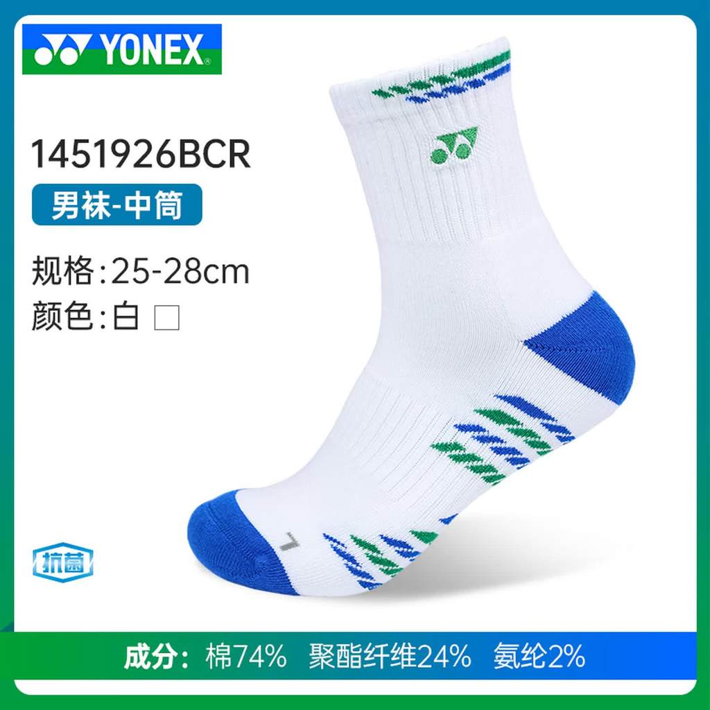 2026 Phong Cách Mới YONEX YONEX yy Cầu Lông Tất Nam Nữ Giữa Ống Thể Thao Vớ Dày1451926