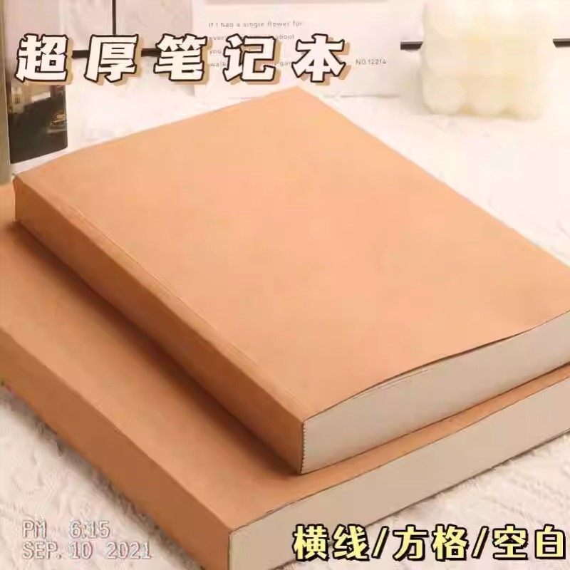 A4 Trống Notebook Da Bò Notebook ins Phong Cách Checkered Ngang Dòng Lớn Notebook a5 Minh Họa Tranh 
