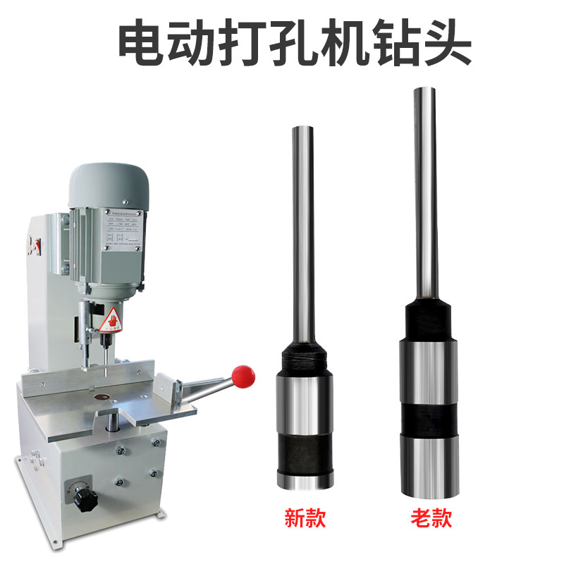 Thẻ Điện Lỗ Puncher Phụ Kiện Lỗ Puncher Mũi Khoan Rỗng Thẻ Điện Lỗ Puncher