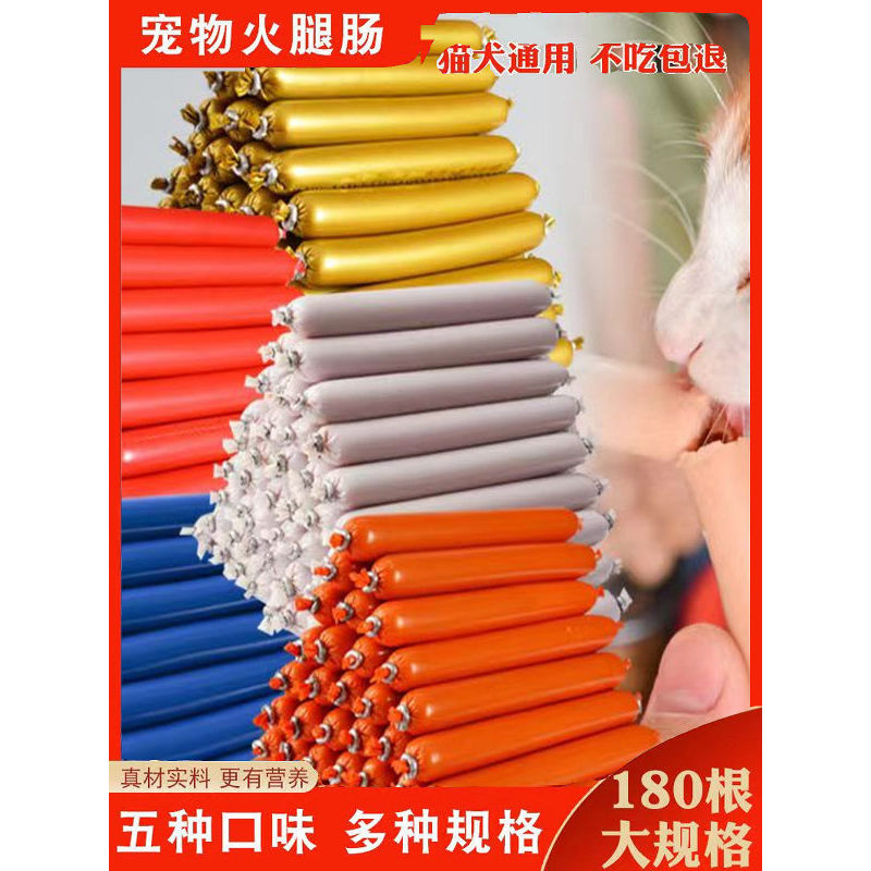 Đồ ăn nhẹ cho chó Ham Xúc xích cho chó Ham Xúc xích Nguyên hộp Đồ ăn nhẹ cho thú cưng Xúc xích Teddy
