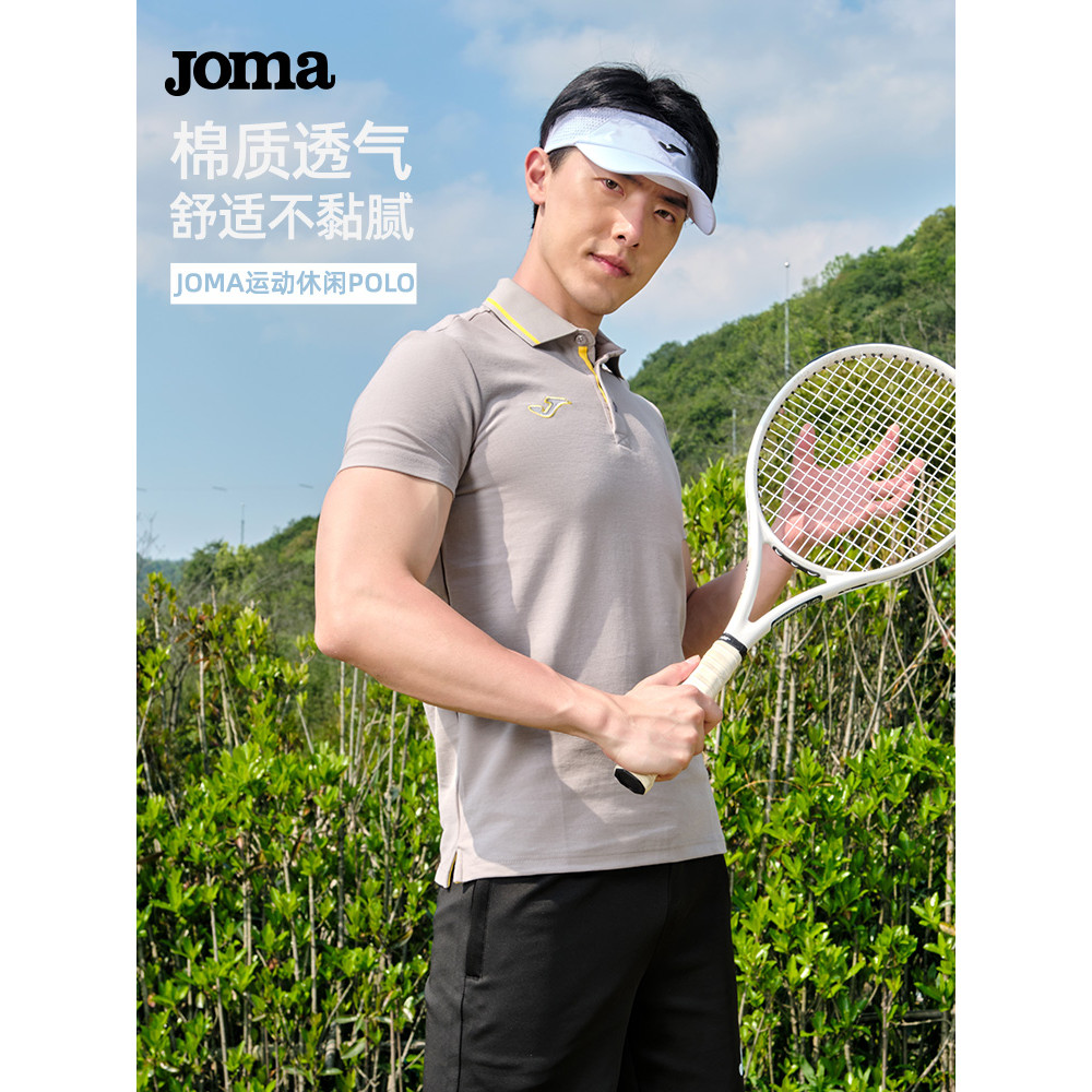 Joma Homer Nam Màu Trơn POLO Áo Sơ Mi Xuân Hè Phong Cách Mới Ve Áo Hợp Thời Trang Áo Thun Nam Thường