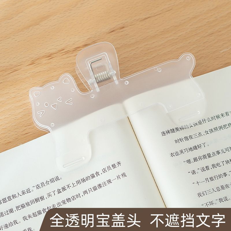 Kẹp Sách Học Sinh Vui Nhộn Đọc Đuôi Dài Kẹp Nhựa Bill Clip Sách Cố Định Trong Suốt Kho Báu Thư Mục L