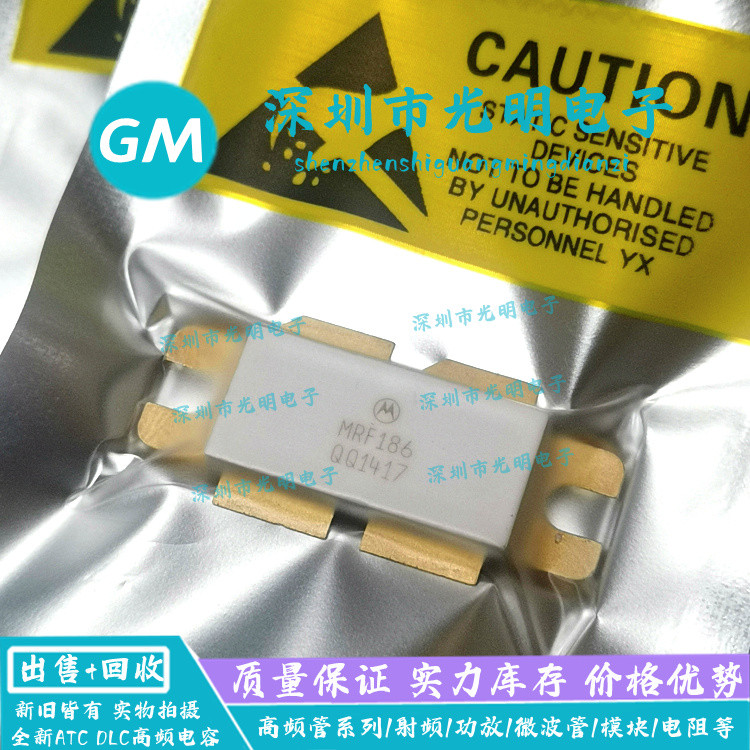 MRF186 MRF185 MRF9120 MRF9180 BLF861 Ống tần số vô tuyến Ống vi sóng Ống tần số cao