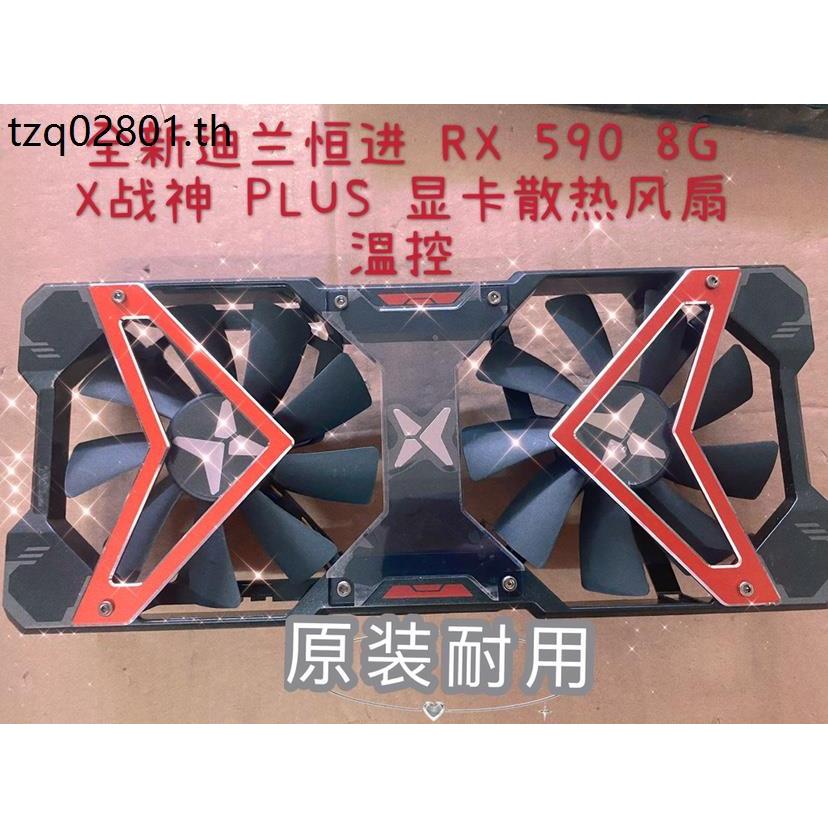 Dylan Hengjin RX 590 8G X Thần Chiến Tranh RX 5500XT X Chiến Binh Điều Khiển Nhiệt Độ Quạt Đồ Họa
