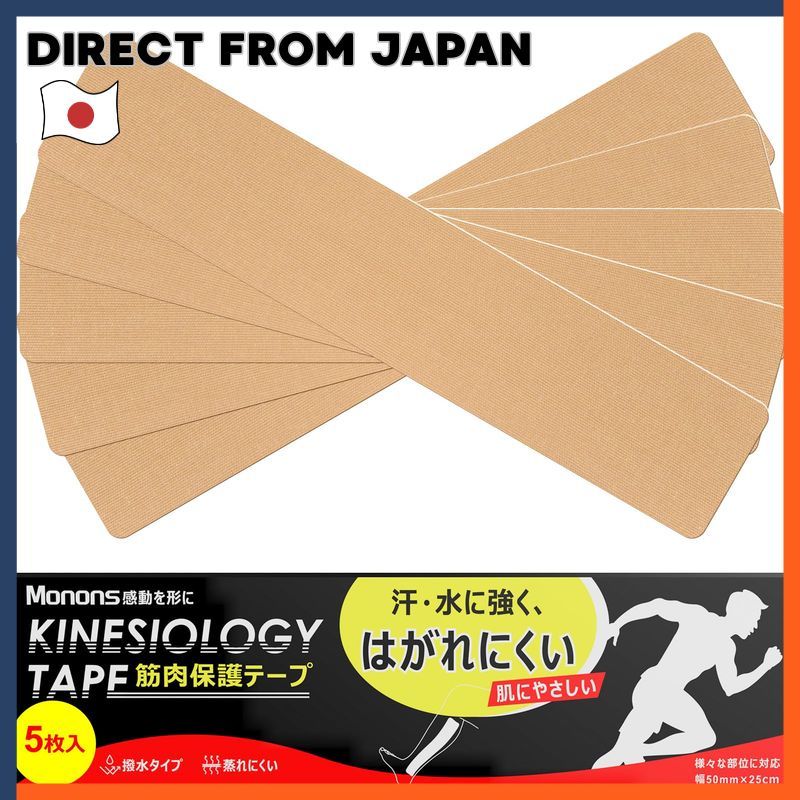 Precut Kinesiology Tape Stretchable Breathable Sweat Resistant Water Repellent Joint Support Sports 
