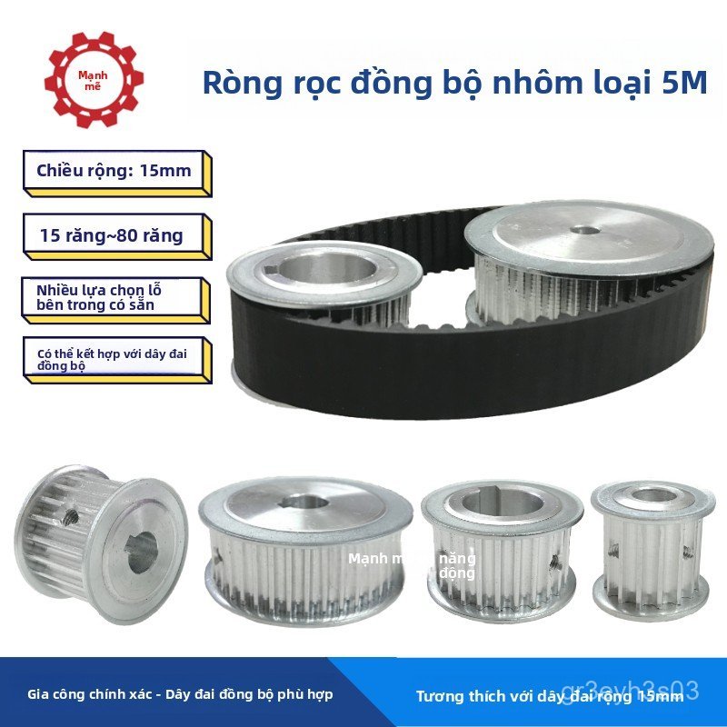 Puly nhôm đồng bộ 5M-80 răng bản rộng 15mm, puly động cơ hai mặt phẳng, tùy chỉnh tỷ số