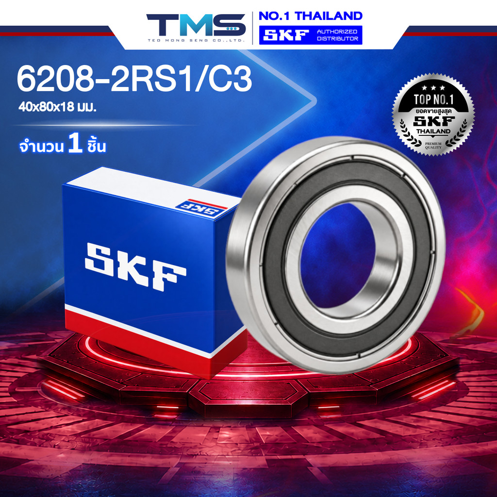 6208-2RS1 / C3 SKF Vòng bi rãnh sâu Vỏ cao su tốc độ cao và chịu nhiệt 6208 2RS C3 (40mm x 80mm x 18