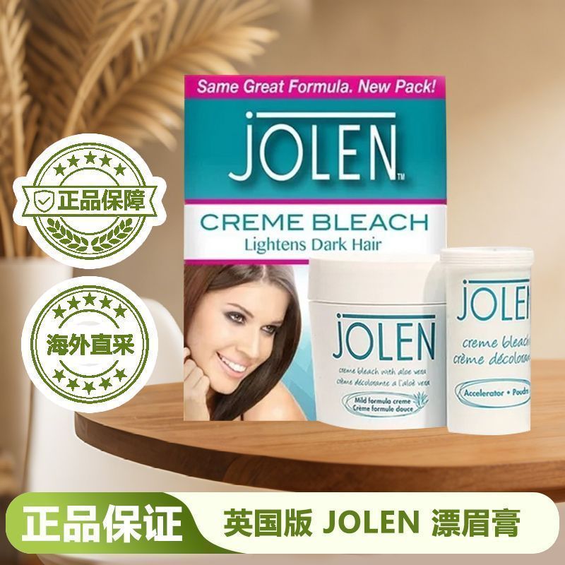 Chất tẩy trắng Jolen Anh Tẩy trắng Kem dưỡng lông mày Nhuộm lông mày Lady Thuốc nhuộm lông mày Chất 