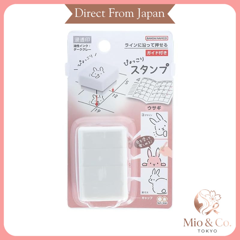 Sun-Star Stationery Oil-Based Self-Inking Stamp, Rabbit, S3222918  
Sun-Star Stationery Oil-Based Se