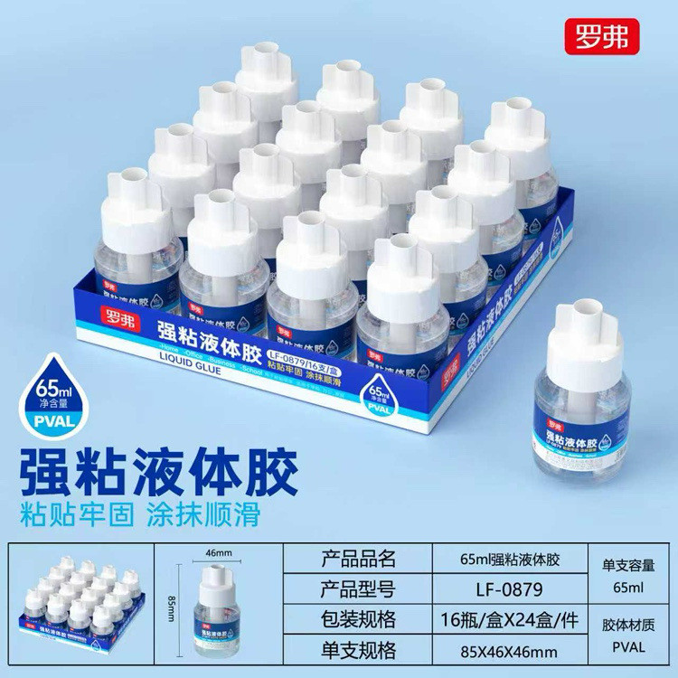 Rover 0879 Keo Lỏng 65ml Sinh Viên DIY Handmade Keo Độ Thấm Cao Văn Phòng Phẩm Keo Lỏng