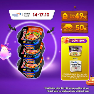 Combo 3 Hộp Omachi Lẩu Tự Sôi Hải Sản Chua Cay (3 Hộp x 307g)