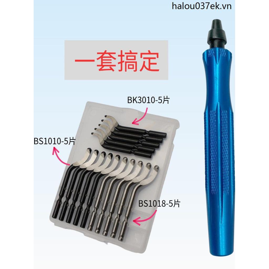 Thiết bị cắt tỉa Burr Blade Scraper BK3010 Tay cầm tháo gỡ NG1000 NB1000