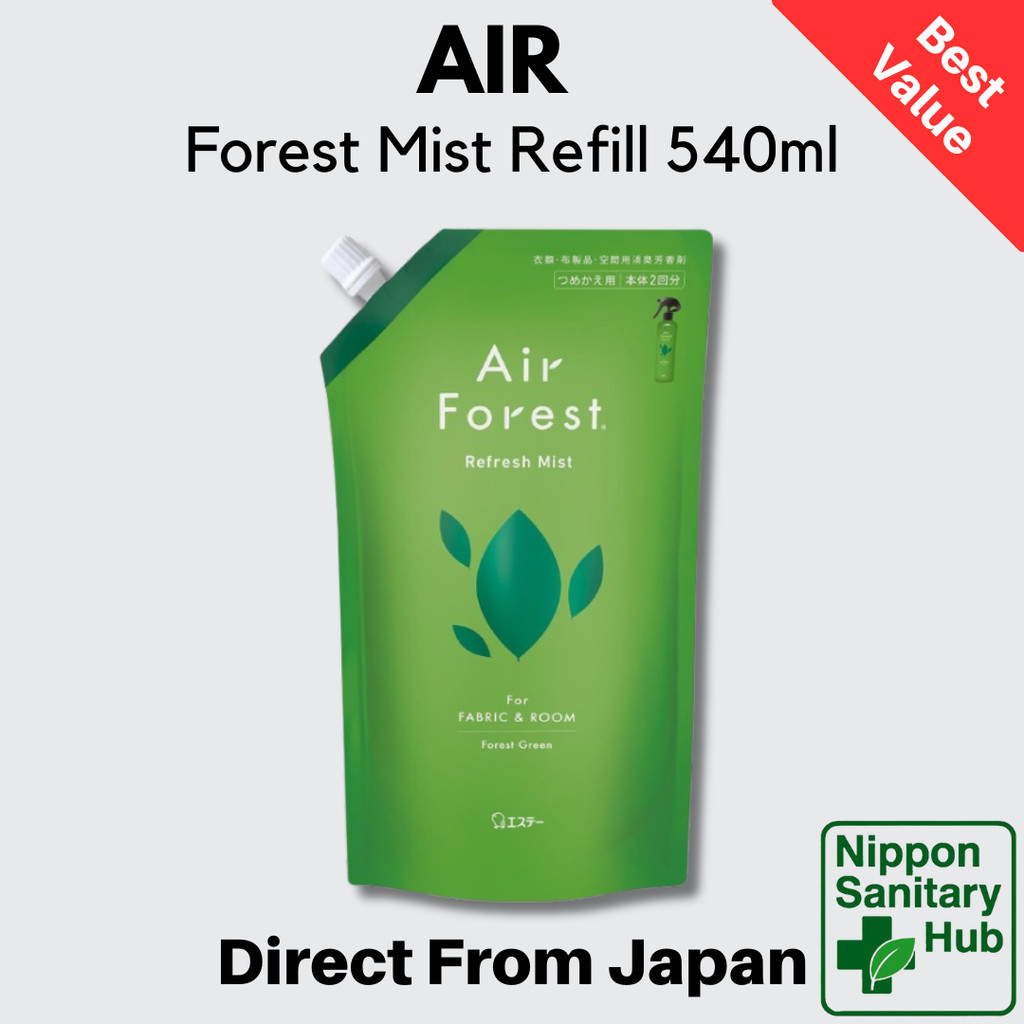Air Forest Refresh Mist Room Deodorizer (Hotel Version) Forest Green Refill 540mL Space Fabric Cloth