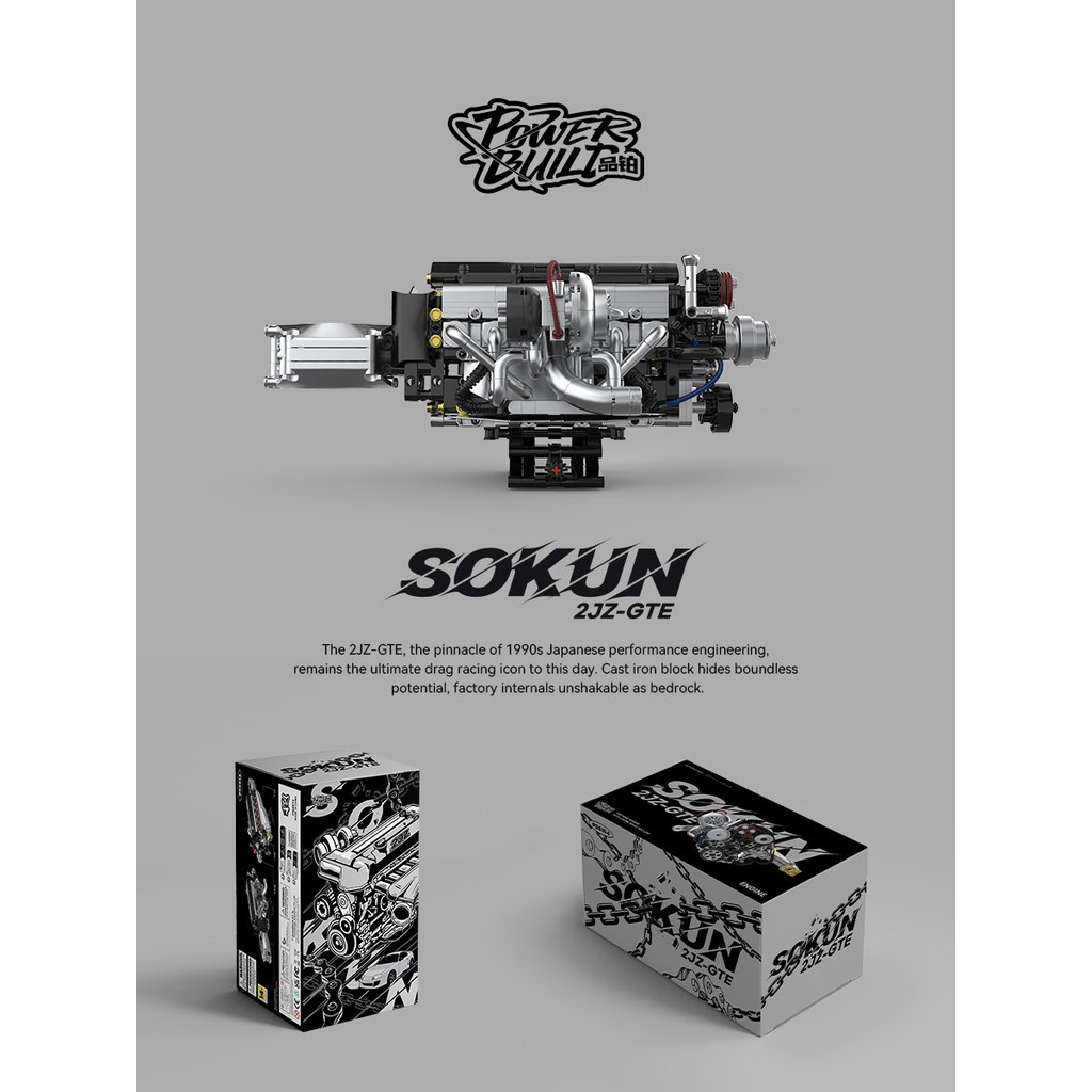 PB Pinbo Speed Soul SOKUN Series 2JZ-GTE Động Cơ JDM Lắp Ráp Khối Xây Dựng Đồ Chơi Mô Hình 8814