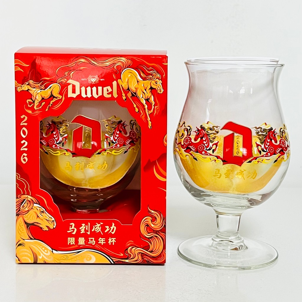 Du duvel Bia Thủy Tinh Collector Phiên Bản Giới Hạn Nghệ Sĩ Rượu Thủy Tinh Duvel Cung Hoàng Đạo Năm 