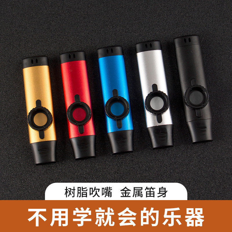 Tùy Chỉnh Kim Loại Kazoo Hiệu Suất Chuyên Nghiệp Kazoo Kazoo Người Mới Bắt Đầu Niche Nhạc Cụ Guitar 
