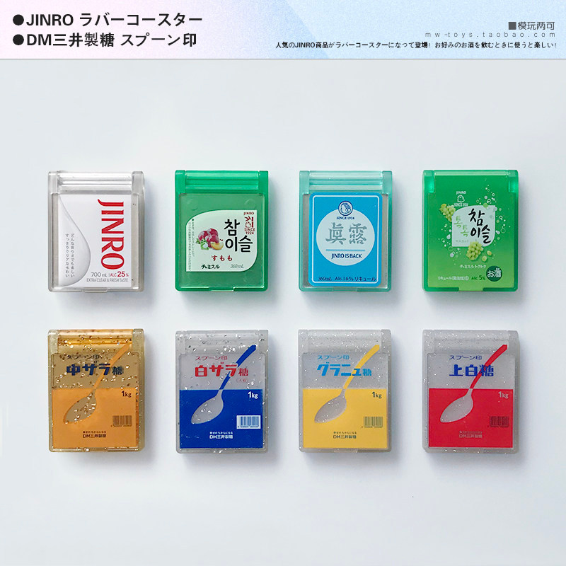 Nhật Bản Wan D Chính Hãng Jinro Jinro Jinro Mitsui Đường Di Động Thu Nhỏ Gương Di Động Kẹo Đồ Chơi V