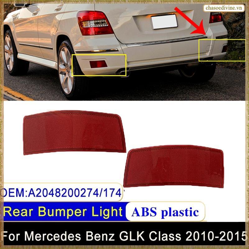[K O G X] Phụ kiện thay thế ốp lưng phía sau bên phải A2048200174 Dành cho -Class W204 / X204 GLK250