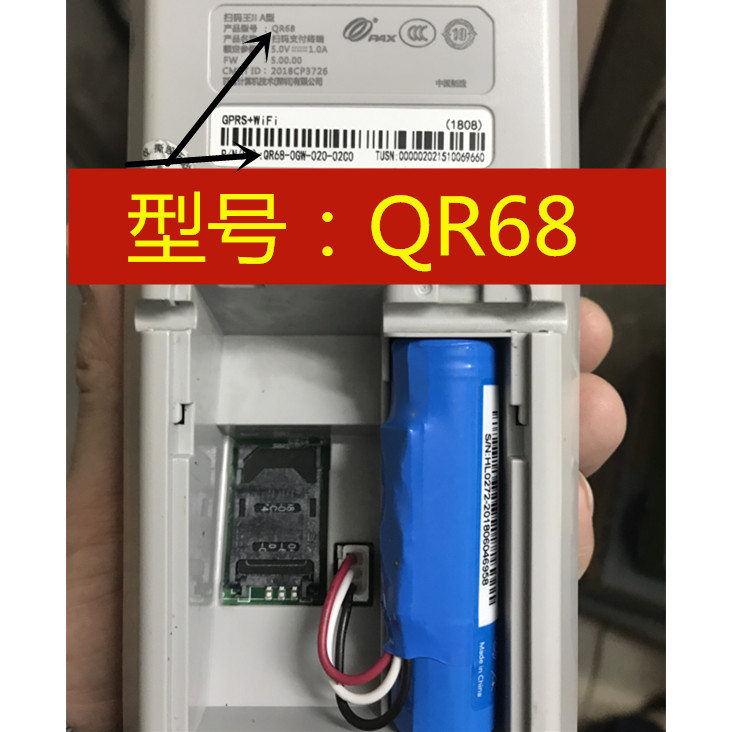 [Hàng có sẵn] Thích hợp cho pin Baifu Scan Code King QR68 / QR65 Pin thông minh Swipe Pin QR68 Pin