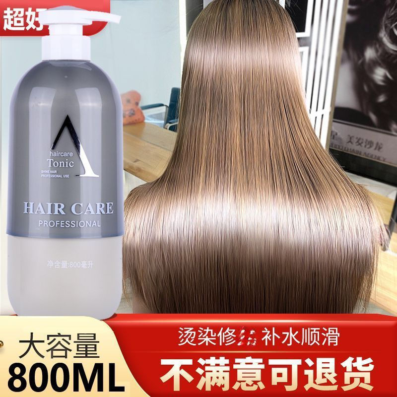 TQ~Snail peptide keratin hair mask repairs dry, permed, and dyed damaged hair, providing smooth and 
