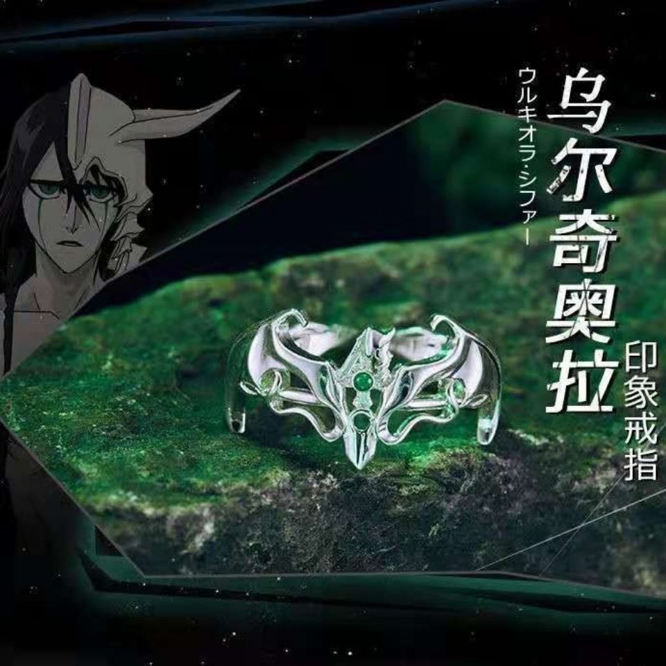 Ulquiorra cifer ring BLEACH anime hàng hóa nhẫn mở cá tính