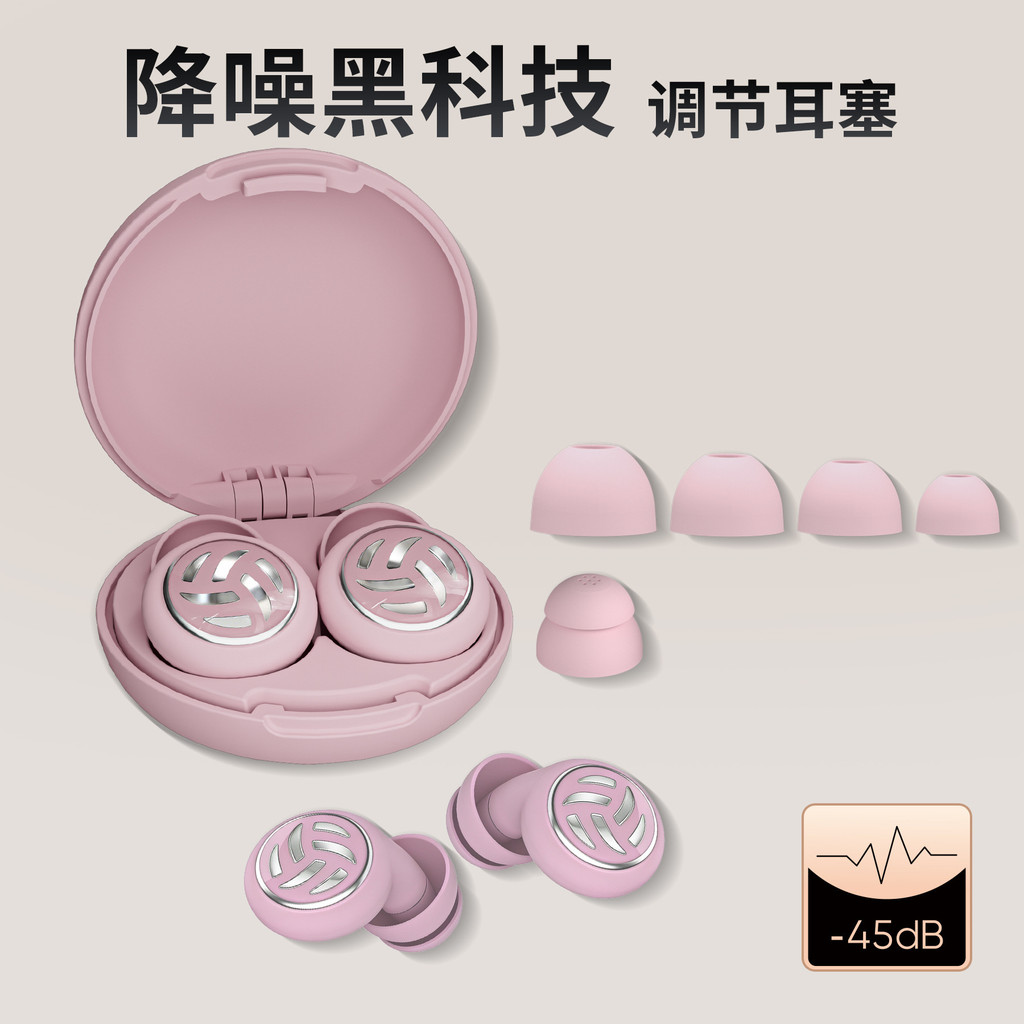 Preferred#Earplugs for sleeping, noise-reducing, sound-insulating, anti-noise earplugs, foam earplug