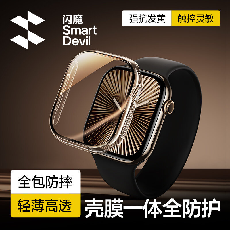 SmartDevil Apple Watch Case cho Apple Watch Series 11 Apple Watch Series 10 46mm 42mm, Kính cường lự