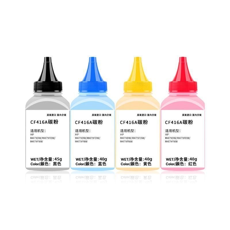 Thích hợp cho Mực HP m479fdw m454dw CF416A m479dw w2040a Mực Bột Màu Bổ Sung