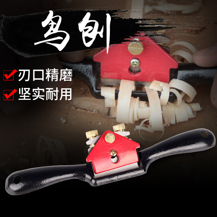 30cm Có Thể Điều Chỉnh Sắt Chim Planer Flat Planer Cắt Tỉa Planer Dụng Cụ Chế Biến Gỗ Planer Mini Nh