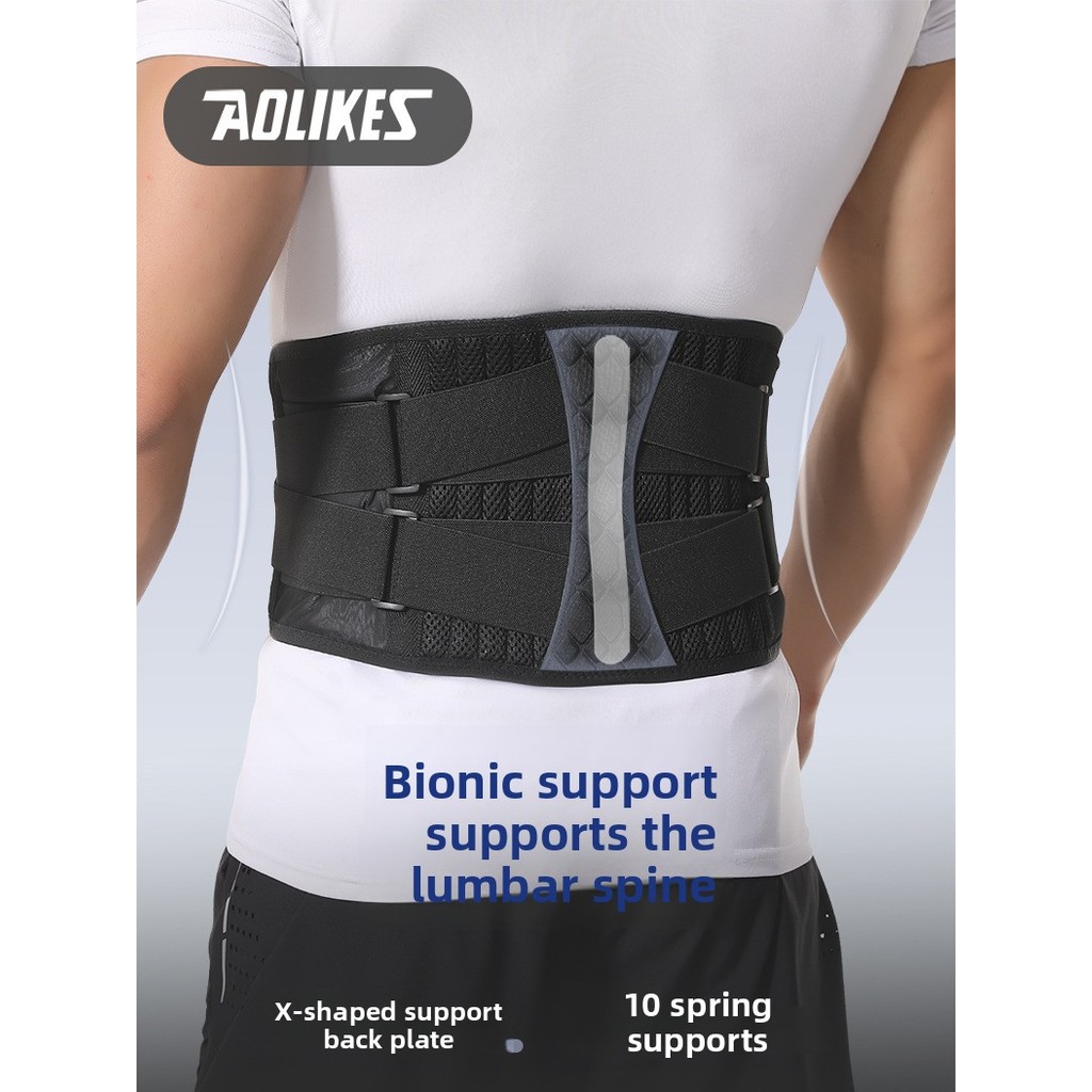 AOLIKES Đai Thể Thao Bóng Rổ Cầu Lông Thể Dục Squat Deadlift Huấn Luyện Thắt Lưng Thiết Bị Dây Đeo Y