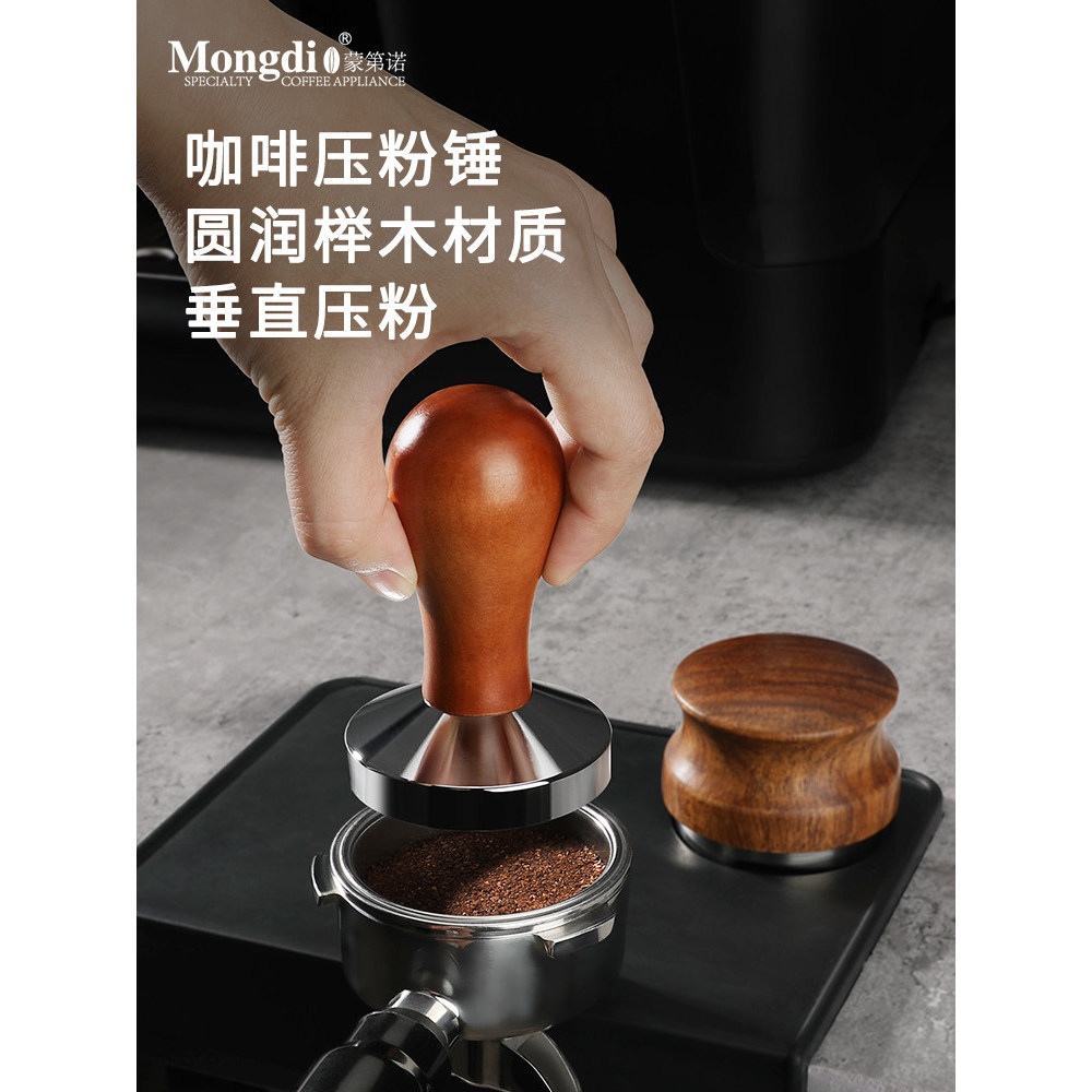 Mongdio Powder Press Coffee Powder Press Hammer Hengdio Powder Dispenser Espresso Machine Handle Phụ