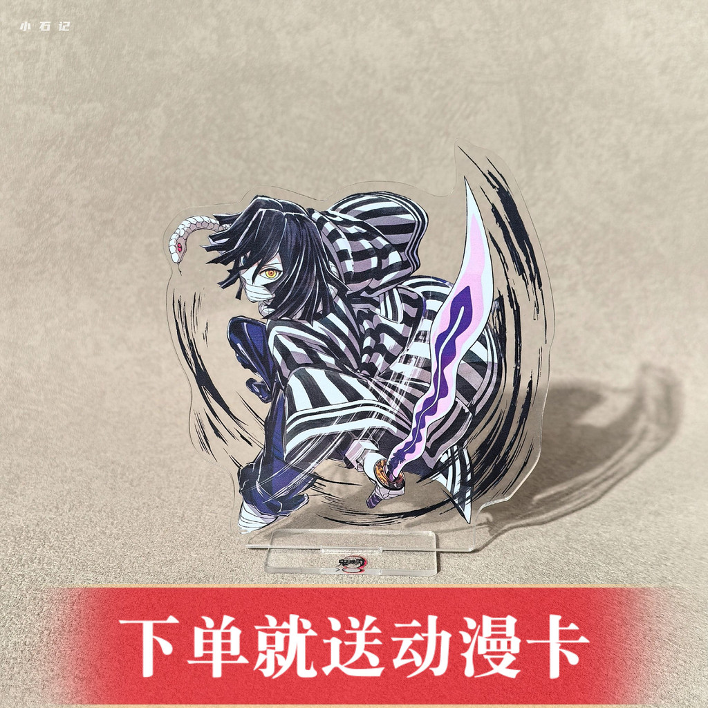 Mô hình Standee Demon Slayer    - Obanai iguro - Chất liệu mica- Trang trí để bàn góc học tập