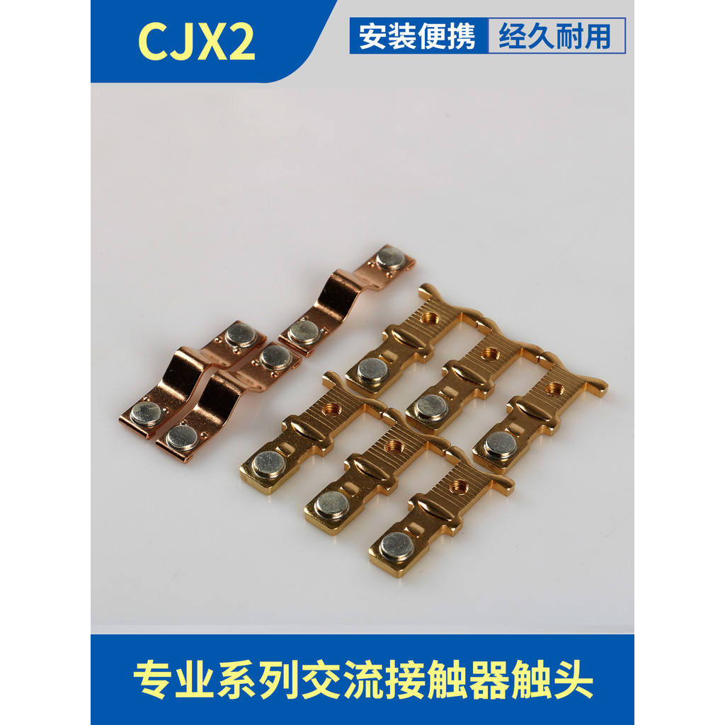CJX2 AC Contact Head Đầu tiếp xúc tĩnh động Đầu tiếp xúc CJX2-80 95 Đầu tiếp xúc bạc 40 50 Liên hệ 6