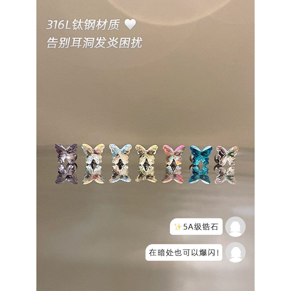 Bông tai hình bướm cùng phong cách Otaku | RING Store Bông tai đinh tán đẹp y tế bằng thép titan xuy