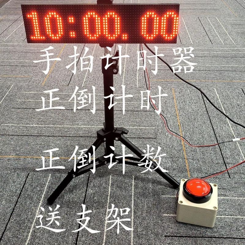 Hẹn giờ đếm ngược Hẹn giờ đếm ngược Hẹn giờ LED đếm ngược sạc lại