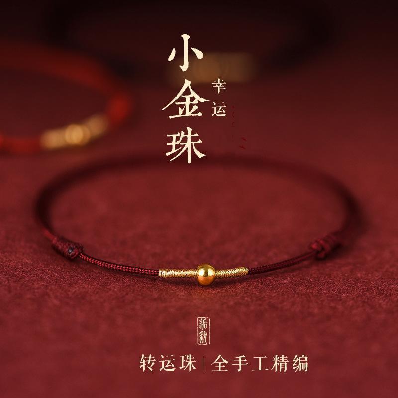 Preferred#Red string anklets for couples in their zodiac year, simple summer bracelet with fortune b