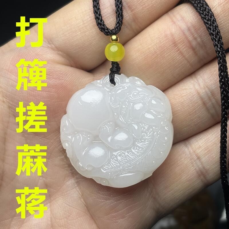 [Thẻ chơi Dajiang] Mặt dây chuyền Pixiu ngọc trắng với yêu cầu Vòng cổ Pichu đáp ứng treo Mặt dây ch