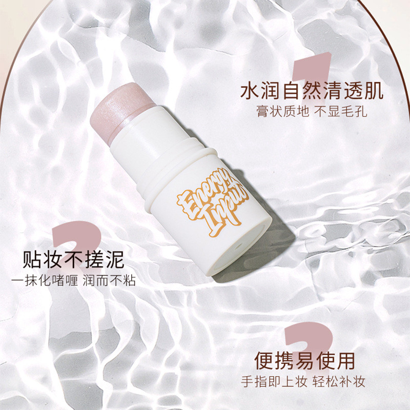 Lyshu Water Gloss Stick Blush Stick Invisible Pore Primer Water Gloss Clear Natural Matte Primer Mak