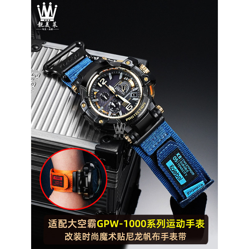 Thích hợp cho dây đeo đồng hồ vải Nylon sửa đổi G-SHOCK Casio 5410 GPW-1000 Big Hollow