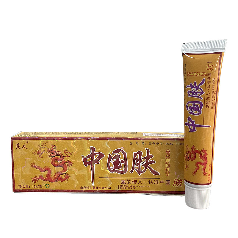 [Sẵn sàng] Hàng có sẵn Fuyou Kem kháng khuẩn thảo dược da Trung Quốc Kem dưỡng da Trung Quốc Sử dụng