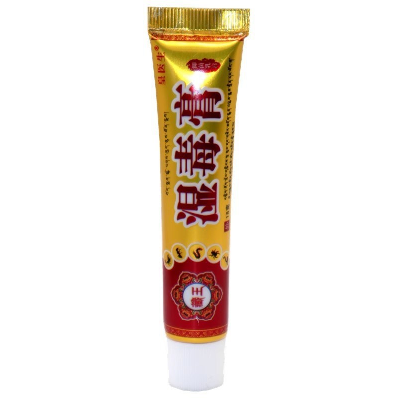 Fengyuan Miaofang Wet Venom Cream 15g / pc Doctor Zangwang Wet Venom Cream Kem kháng khuẩn bên ngoài