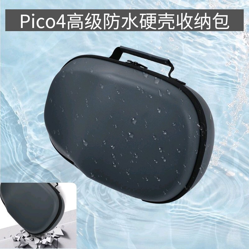 Pico4 Túi Bảo Quản pico4ultra Di Động Chống Thấm Nước pico4pro Hộp Di Động Phụ Kiện vr Vỏ Cứng Tất C