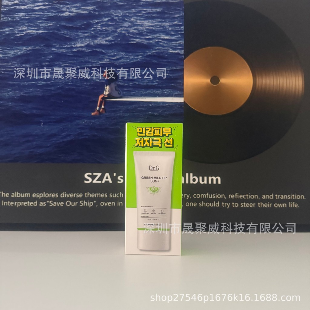 Hàn Quốc Dr.G / drg Dr.G / drg Dr.G / drg Skin Anti-Sun Cream Cam Green 70ml Oily Skin Refreshing An