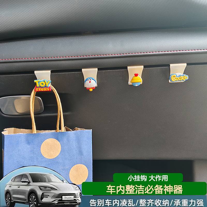 Euler Black Cat Special Car Hook Co-Pilot Case Pokonyan [Other Vehicle Models Please Do Not Order]] 